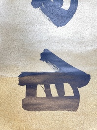 Wang Fuchang 王福厂(1880-1960) and Sun Wen 孫文 (1866-1925): 'Calligraphy', ink on paper
