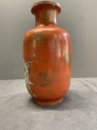 A Chinese famille rose coral-red-ground 'immortals' rouleau vase, Qianlong mark, Republic