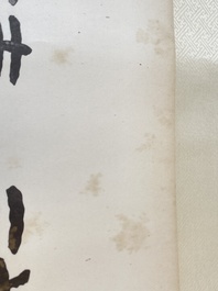 Wang Fuchang 王福厂(1880-1960) and Sun Wen 孫文 (1866-1925): 'Calligraphy', ink on paper