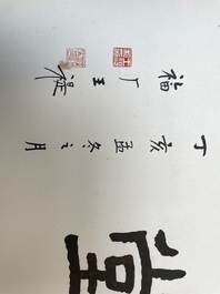 Wang Fuchang 王福厂(1880-1960) and Sun Wen 孫文 (1866-1925): 'Calligraphy', ink on paper