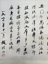 Zhao Puchu 趙樸初 (1907-2000): 'Calligraphy', ink on paper, dated 1977