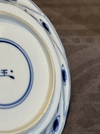 Five Chinese blue and white cups and saucers with floral design, Yu 玉 mark, Kangxi