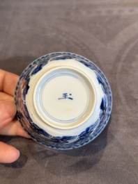 Five Chinese blue and white cups and saucers with floral design, Yu 玉 mark, Kangxi