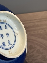 A Chinese powder blue-ground biscuit, blue and white 'Buddhist lion' bowl, Xuande mark, Kangxi