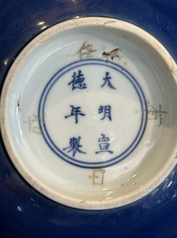 A Chinese powder blue-ground biscuit, blue and white 'Buddhist lion' bowl, Xuande mark, Kangxi