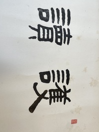 Wang Fuchang 王福厂(1880-1960) and Sun Wen 孫文 (1866-1925): 'Calligraphy', ink on paper