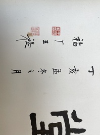 Wang Fuchang 王福厂(1880-1960) and Sun Wen 孫文 (1866-1925): 'Calligraphy', ink on paper