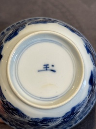 Five Chinese blue and white cups and saucers with floral design, Yu 玉 mark, Kangxi