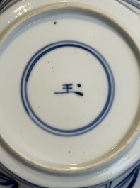 Five Chinese blue and white cups and saucers with floral design, Yu 玉 mark, Kangxi