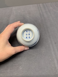 A Chinese blue and white 'dragon' cup, Kangxi mark, 19/20th C.