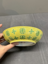 A Chinese green- and yellow-enamelled 'Shou' plate, Shen De Tang Zhi 慎德堂製 mark, 20th C.
