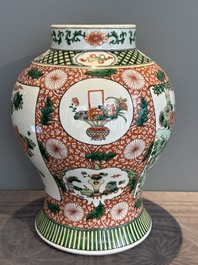 A Chinese famille verte 'mythical animal' vase and two Canton famille rose vases, 19th C.