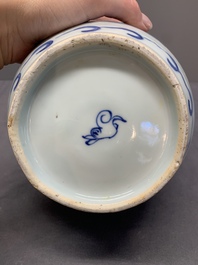 A Chinese blue and white globular vase with figures in a landscape, hare mark, Wanli