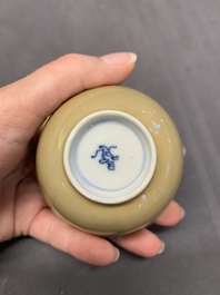 Five Chinese caf&eacute;-au-lait-ground blue and white cups and four saucers, conical shell mark, Kangxi