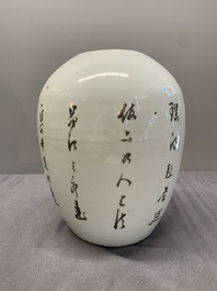 Two Chinese famille rose vases and a jar, 19/20th C.