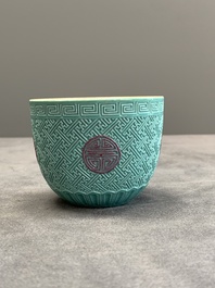 A Chinese famille rose turquoise-glazed and 'faux-bois' cup, 20th C.
