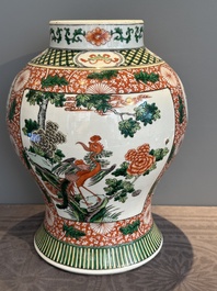 A Chinese famille verte 'mythical animal' vase and two Canton famille rose vases, 19th C.