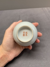 A Chinese famille rose 'orchid' cup, Tui Si Tang Zhi 退思堂製 mark, 19/20th C.