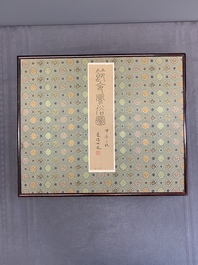 A Chinese album with various figural paintings and calligraphy, signed Wu Shan 吴珊, dated 1904