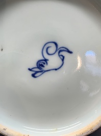 A Chinese blue and white globular vase with figures in a landscape, hare mark, Wanli