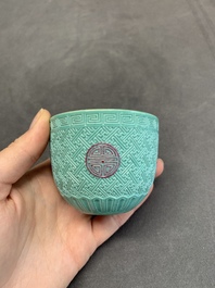 A Chinese famille rose turquoise-glazed and 'faux-bois' cup, 20th C.
