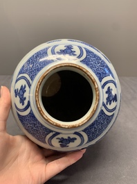 A Chinese blue and white globular vase with figures in a landscape, hare mark, Wanli