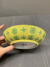 A Chinese green- and yellow-enamelled 'Shou' plate, Shen De Tang Zhi 慎德堂製 mark, 20th C.
