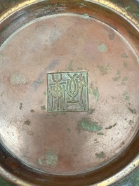 A Chinese bronze censer with 'ji 戟' handles, Zhi Xuan 致軒 mark, 17/18th C.
