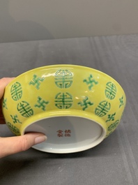 A Chinese green- and yellow-enamelled 'Shou' plate, Shen De Tang Zhi 慎德堂製 mark, 20th C.