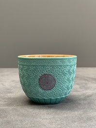 A Chinese famille rose turquoise-glazed and 'faux-bois' cup, 20th C.