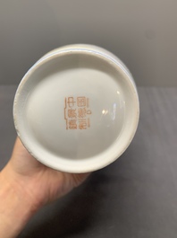 A Chinese polychrome-decorated eggshell 'cat' vase, Zhong Guo Jingdezhen Zhi 中國景德鎮製 mark, 20th C.