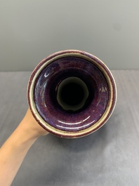 A Chinese flamb&eacute;-glazed bottle vase, 18/19th C.