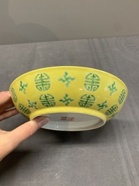 A Chinese green- and yellow-enamelled 'Shou' plate, Shen De Tang Zhi 慎德堂製 mark, 20th C.