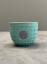 A Chinese famille rose turquoise-glazed and 'faux-bois' cup, 20th C.