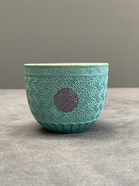 A Chinese famille rose turquoise-glazed and 'faux-bois' cup, 20th C.