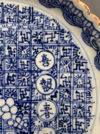 A Chinese blue and white shonzui ko-sometsuke dish with birds and calligraphy for the Japanese market, Fu 福 mark, Ming, 17th C.