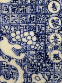 A Chinese blue and white shonzui ko-sometsuke dish with birds and calligraphy for the Japanese market, Fu 福 mark, Ming, 17th C.