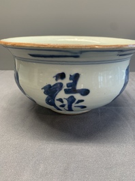 A Chinese blue and white 'star gods' censer, Kangxi