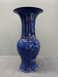 A Chinese gilt-decorated powder blue 'yenyen' vase, Kangxi