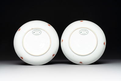 A Chinese famille rose 'antiquities' dish and two plates, Yongzheng/Qianlong