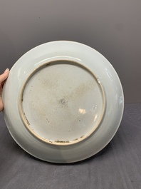 A Chinese famille rose 'Zhuang Yuan Ji Di 狀元及第' dish, Yongzheng/Qianlong