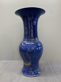 A Chinese gilt-decorated powder blue 'yenyen' vase, Kangxi
