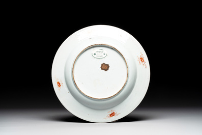 A Chinese famille rose 'antiquities' dish and two plates, Yongzheng/Qianlong