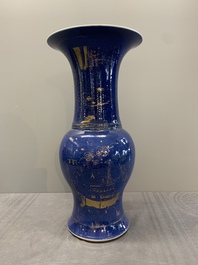 A Chinese gilt-decorated powder blue 'yenyen' vase, Kangxi