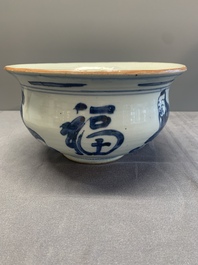 A Chinese blue and white 'star gods' censer, Kangxi