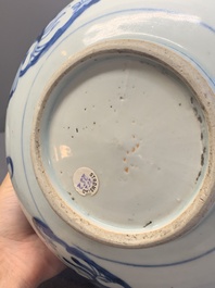 A Chinese blue and white 'star gods' censer, Kangxi