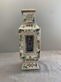 An extremely rare Chinese blue, white and famille verte openworked double-walled vase with figural design, 19th C.