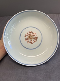 A Chinese famille rose 'dragon and phoenix' bowl and cover, Jiaqing mark and of the period