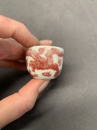 A small Chinese blue, white and copper-red 'dragon' wine cup, Lang Jin Ge Zhi 郎唫閣製 mark, 19/20th C.