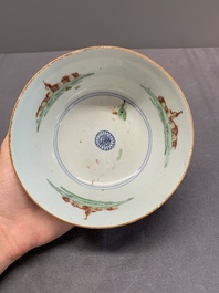 Two Dutch-decorated Chinese blue and white bowls with figures and landscapes, Qianlong